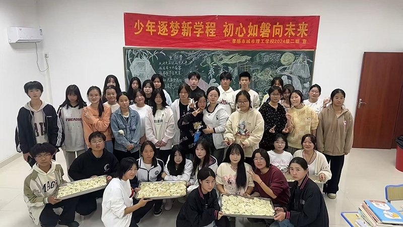 校园风采