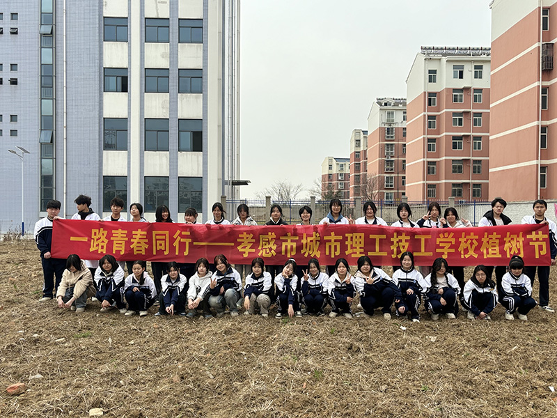校园风采