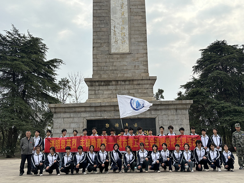 校园风采