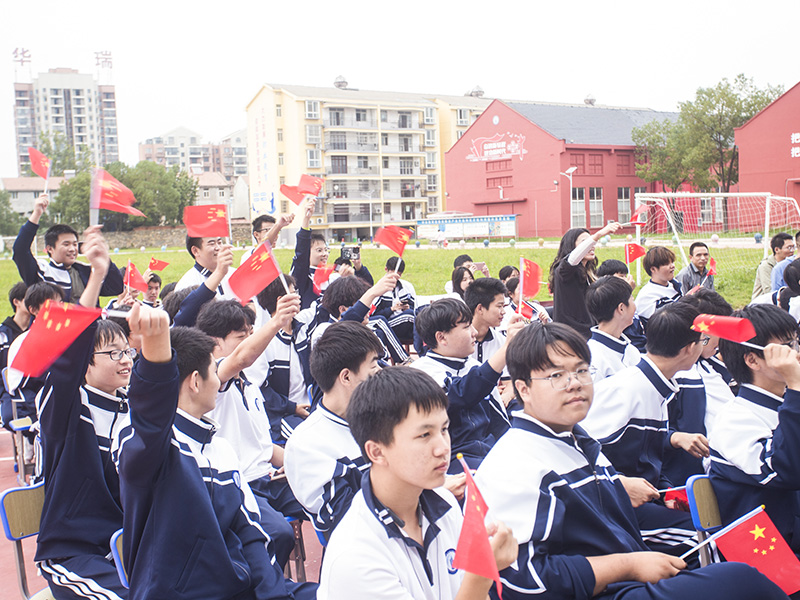 校园风采