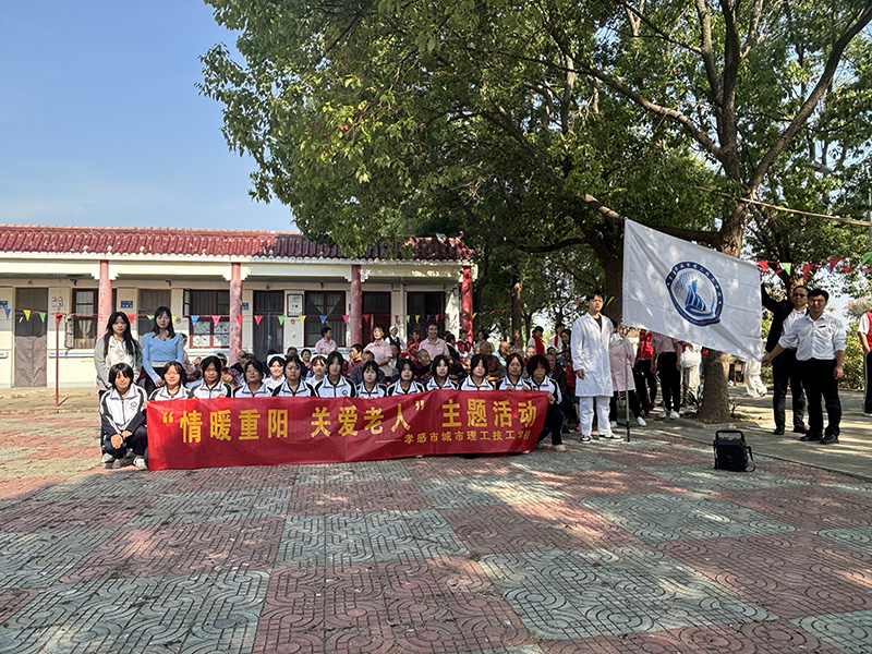 校园风采