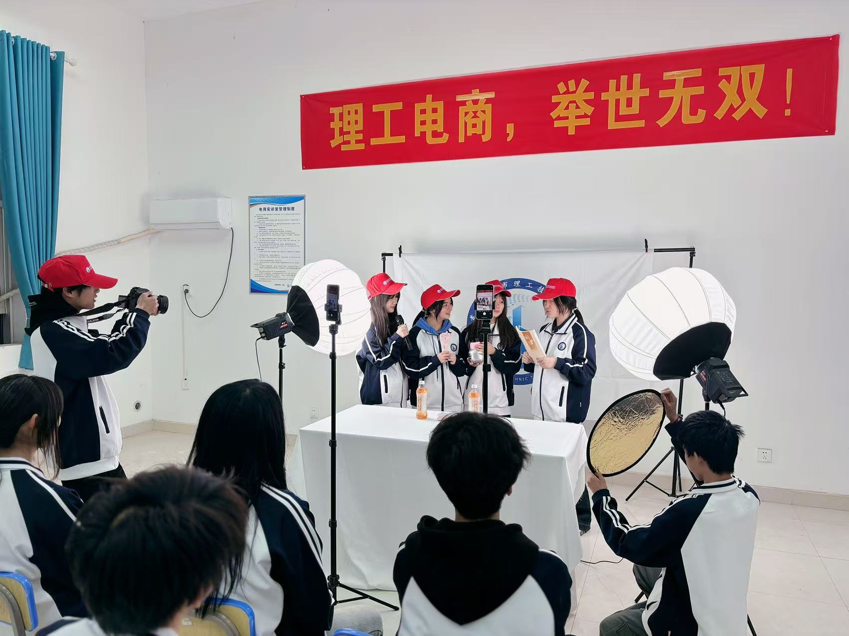 电子商务专业