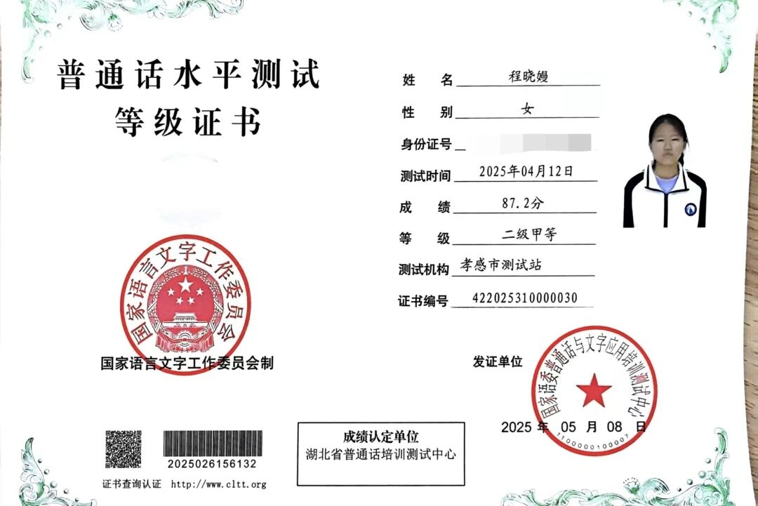 1757293690343146.jpg 5dd7c5aed1d79a1c70688f861139c9ea.jpg