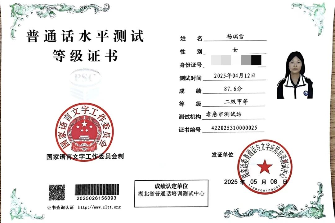 1757293697487039.jpg 9e8ede12597520277b353e50c6dc0957.jpg