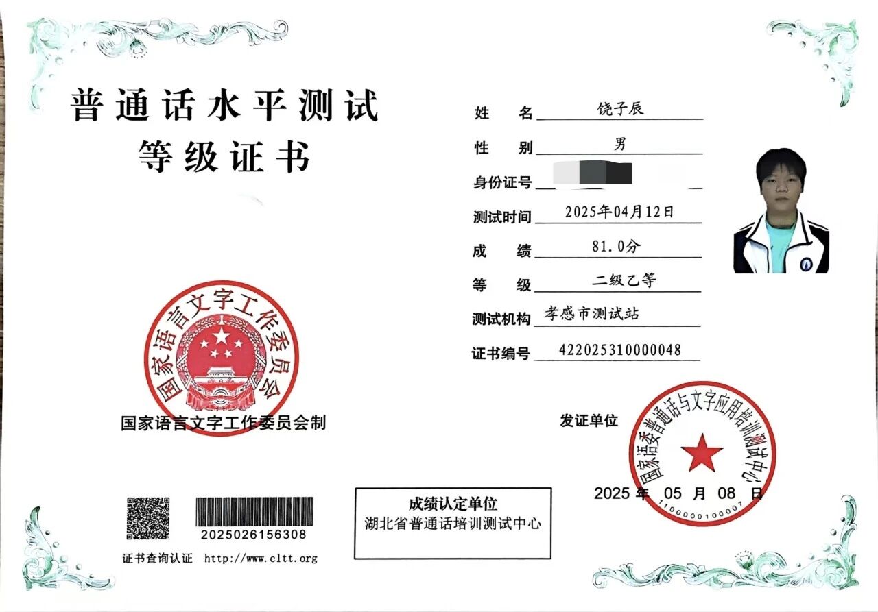 1757293730974417.jpg bc9cf35d3deb44df2bcd2f92b0beb3dc.jpg