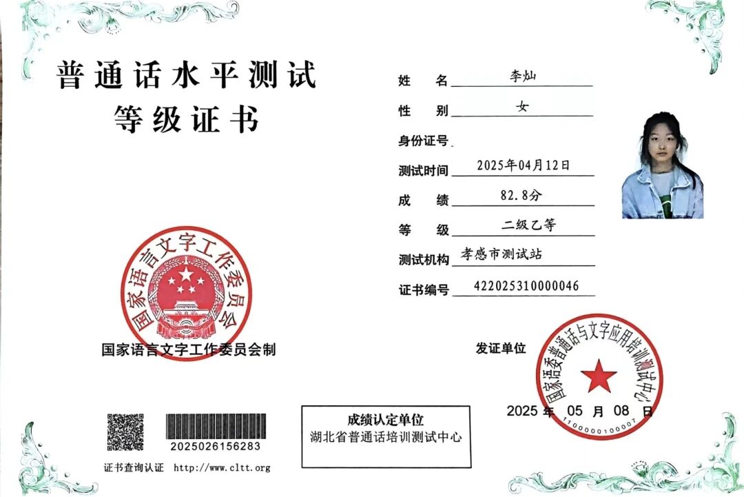 1757293737189077.jpg 7b8ea5750118e255bad8bc12f66aeb6b.jpg