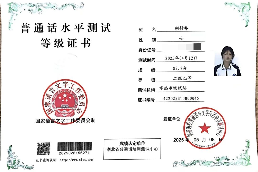 1757293743976634.jpg 3b8e08cfbe173eaa4de94230d02b4f43.jpg