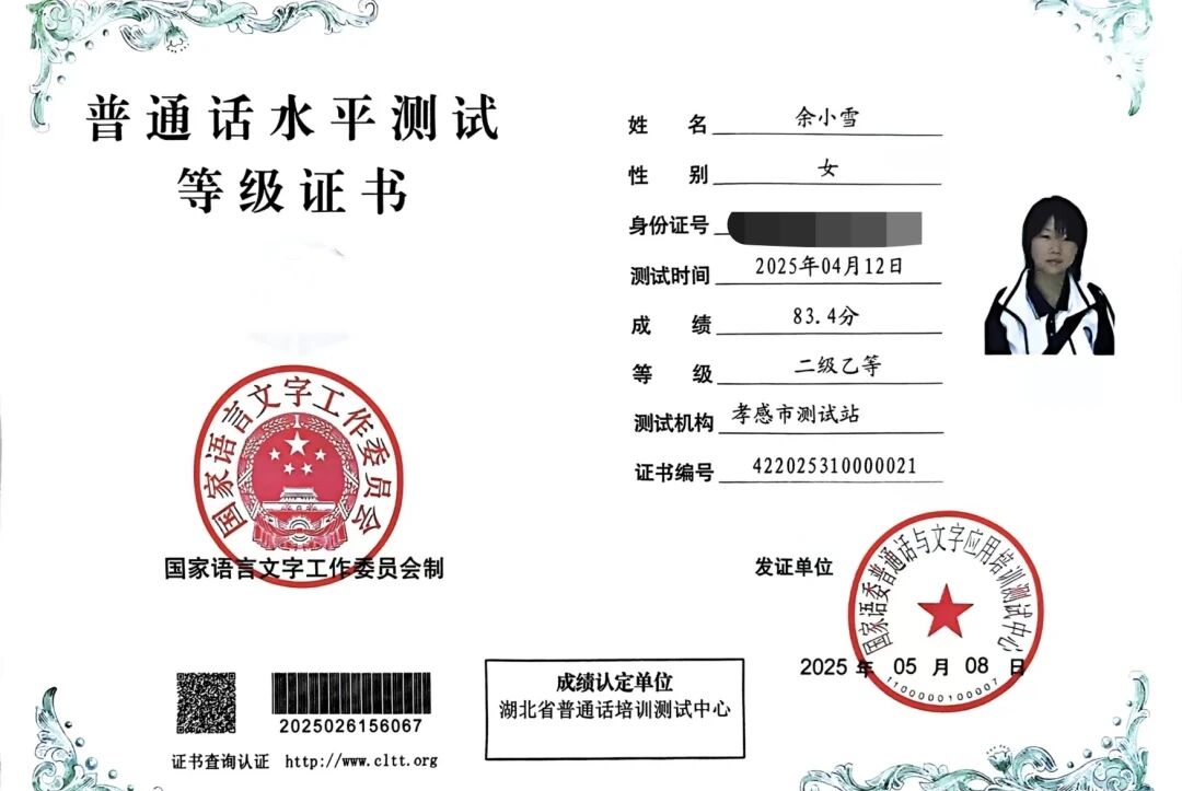 1757293756871201.jpg 2bd1bb08116816f0744efefab53a7b19.jpg