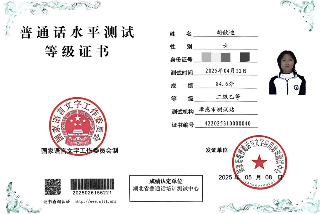 1757293780613167.jpg 83d66bf0418fa461e4808527ed2a5688.jpg