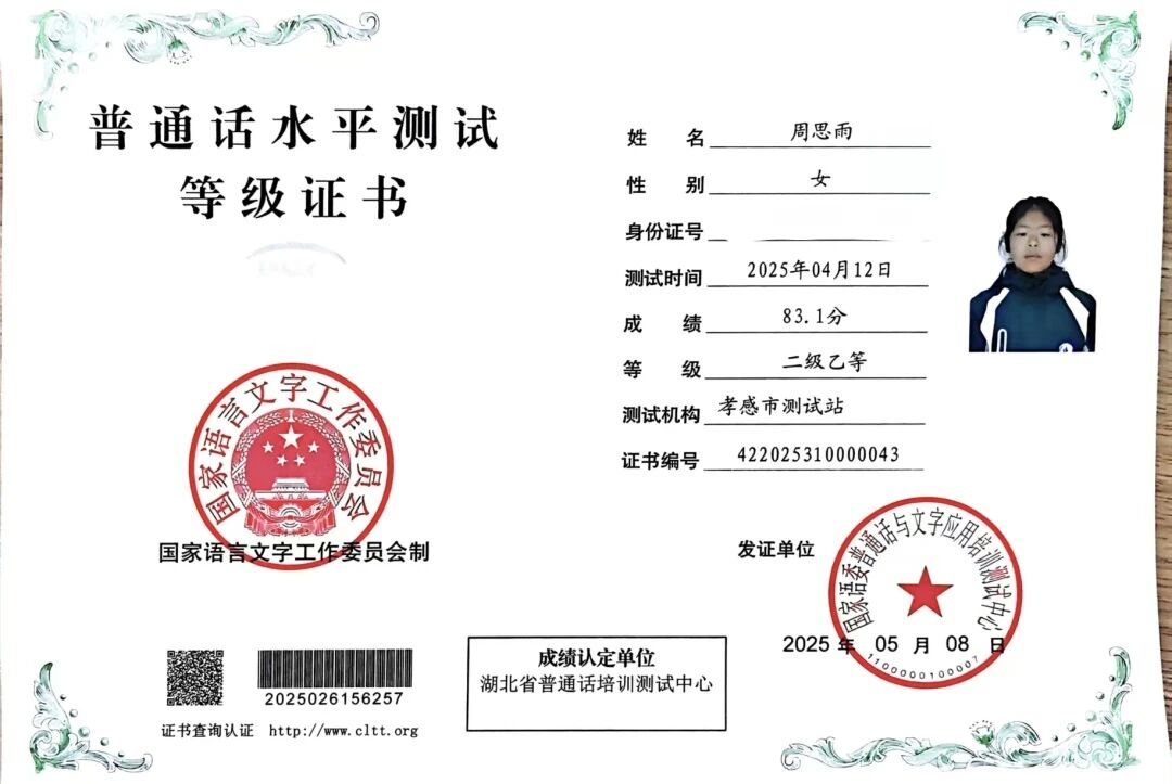 1757293787426037.jpg 43ffb14604978175ff4ecb878272f346.jpg