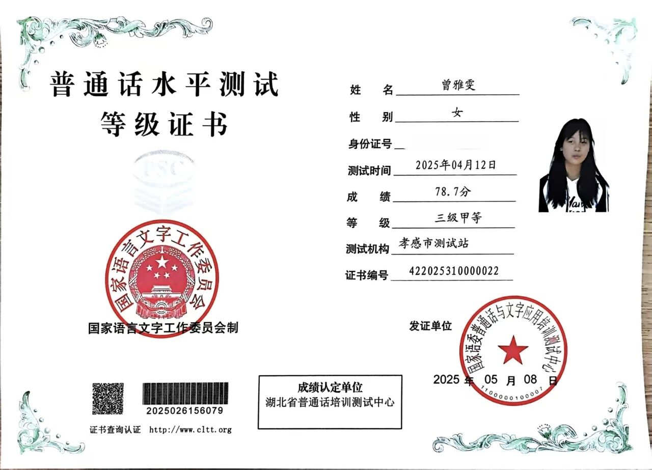 1757293817291588.jpg 7b1f1e4eac8c6d657f4d6b7329d32c73.jpg