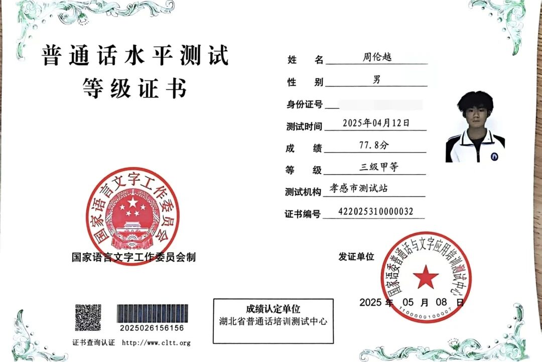 1757293829297081.jpg f010dc2189a72c40b38e8b5985b07b00.jpg