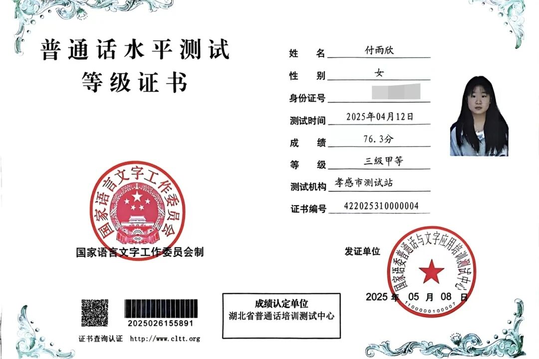 1757293854743830.jpg 3328fdc5adea80349cfeeb54e328528c.jpg