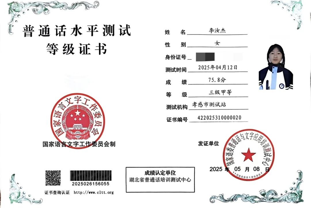 1757293865801004.jpg fd00ba64fa701cfc9bfc85d45e8a090e.jpg