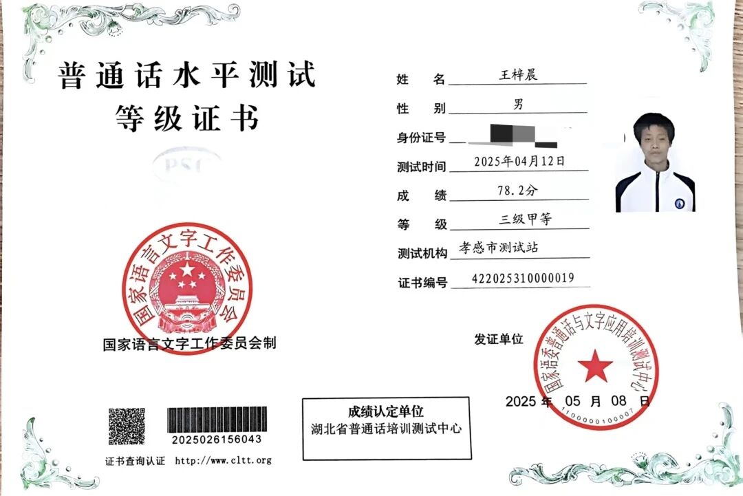 1757293870921822.jpg 881aafd0b43a40dfdac1a68e2c7faa7f.jpg